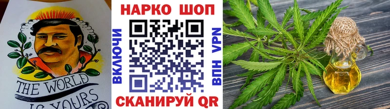 Виды наркотиков купить Дальнегорск A PVP  ГАШ  КЕТАМИН  Бошки Шишки 