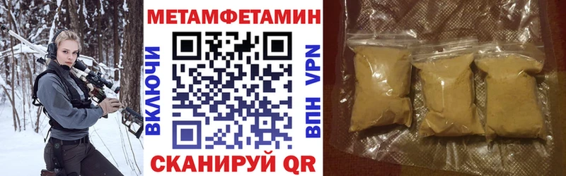 продажа наркотиков  МЕГА маркетплейс  это формула  Дальнегорск  АМФ VHQ 