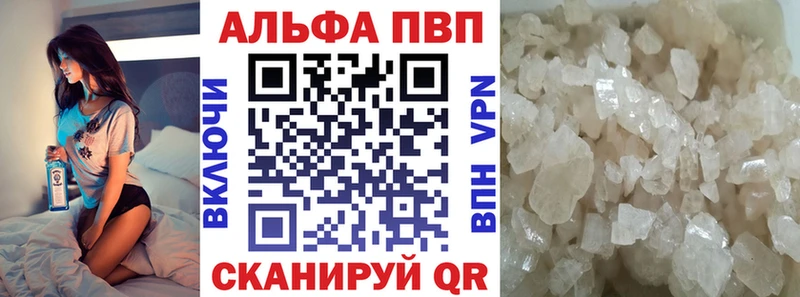 Alpha PVP крисы CK  Дальнегорск 