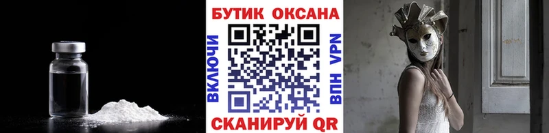 OMG маркетплейс Дальнегорск БУТИРАТ GHB где продают наркотики