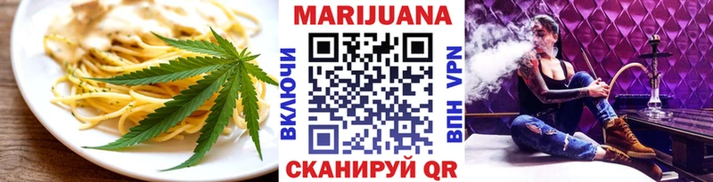 Печенье с ТГК марихуана Дальнегорск