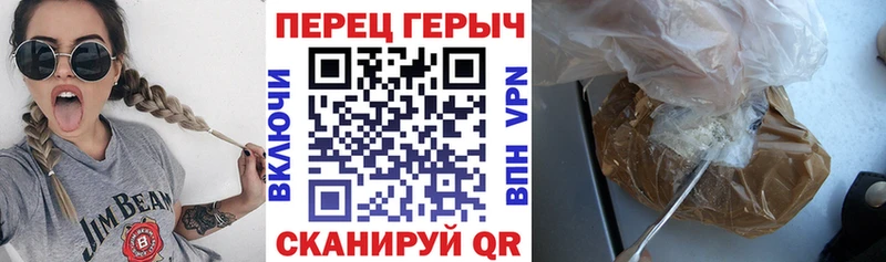 ГЕРОИН герыч  Дальнегорск 