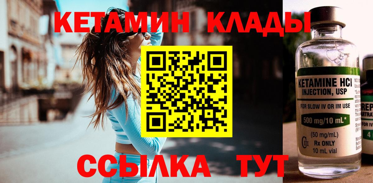 Канабис  Метадон  Канабис  Дальнегорск  Вход с VPN  Гашиш  КОКАИН  МЕФ кристаллы  Альфа ПВП СК кристаллы  Героин 