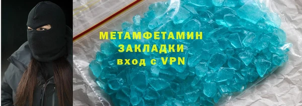 ALPHA-PVP Баксан