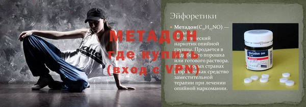 гашишное масло Балахна