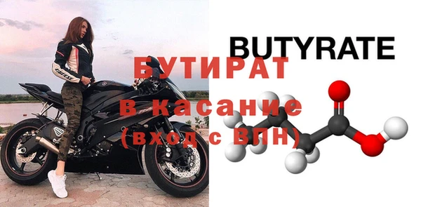 мдпв Ступино