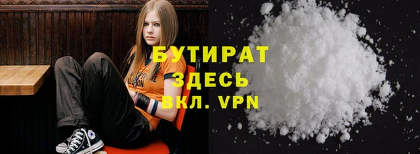 гашишное масло Балахна