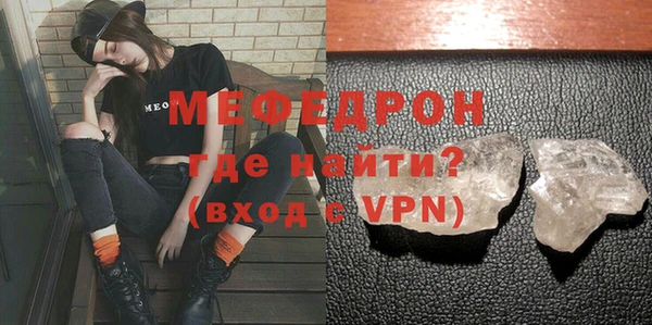 ALPHA-PVP Баксан