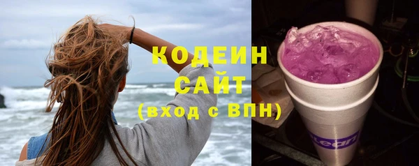 гашишное масло Балахна
