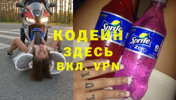 гашишное масло Балахна