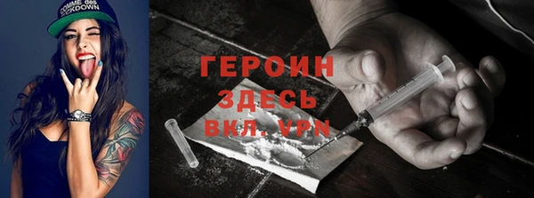 альфа пвп VHQ Балабаново