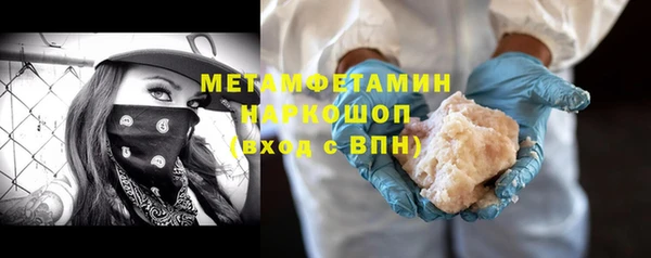 альфа пвп VHQ Балабаново