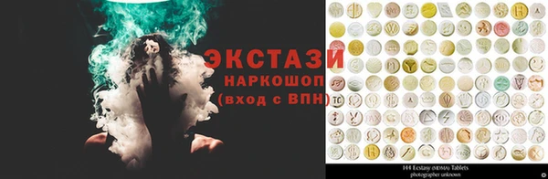 гашик Струнино