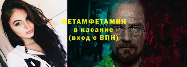 гашишное масло Балахна