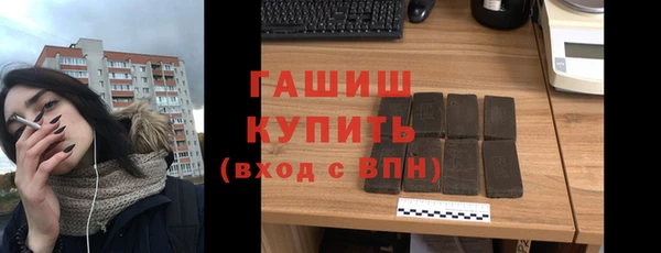 ALPHA-PVP Баксан