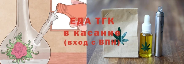 альфа пвп VHQ Балабаново
