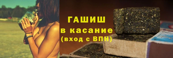 ALPHA-PVP Баксан