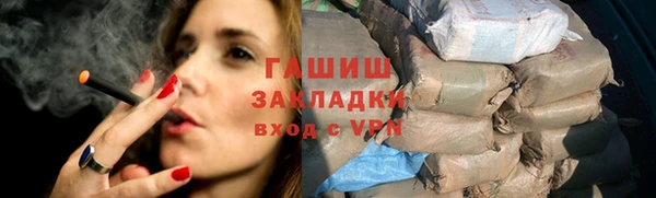 альфа пвп VHQ Балабаново