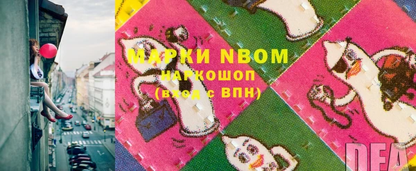 альфа пвп VHQ Балабаново