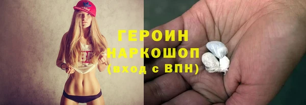 гашишное масло Балахна
