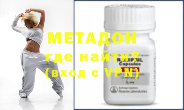 альфа пвп VHQ Балабаново