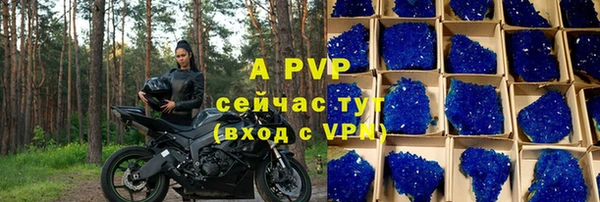 альфа пвп VHQ Балабаново
