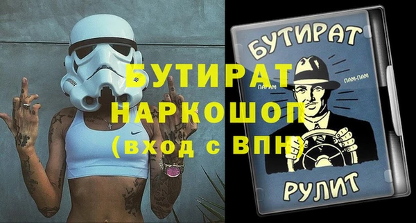 гашишное масло Балахна