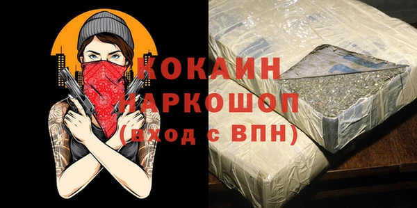 ALPHA-PVP Баксан