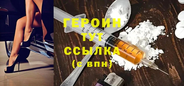 ALPHA-PVP Баксан