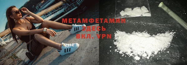 гашишное масло Балахна