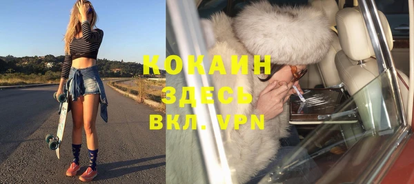 ALPHA-PVP Баксан