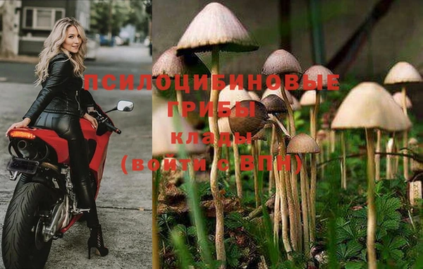 альфа пвп VHQ Балабаново
