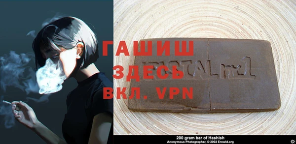 альфа пвп VHQ Балабаново
