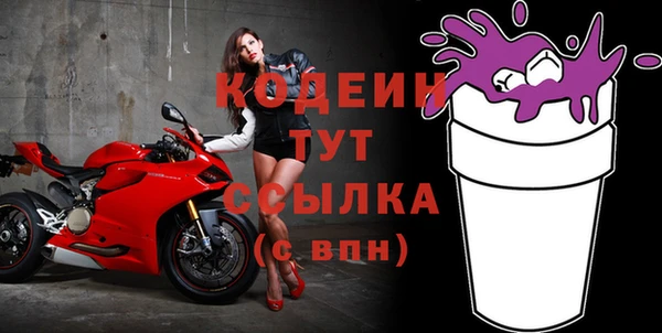 альфа пвп VHQ Балабаново
