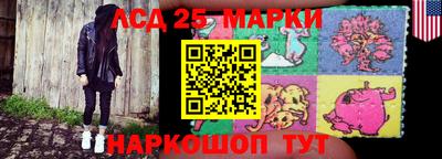 наркотики Краснокаменск