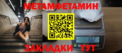 амфетамин Нарткала