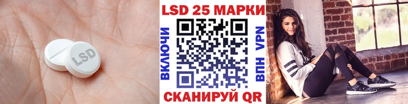 купить  цена  Дальнегорск  ЛСД экстази кислота 