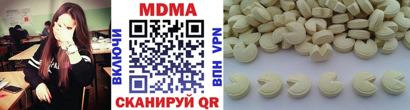 МДМА кристаллы Дальнегорск