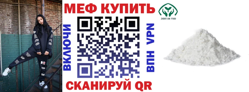 OMG ТОР  Дальнегорск  МЕФ 4 MMC  наркота 