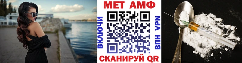 МЕТАМФЕТАМИН Methamphetamine Дальнегорск