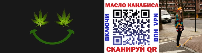 Дистиллят ТГК гашишное масло  Дальнегорск 